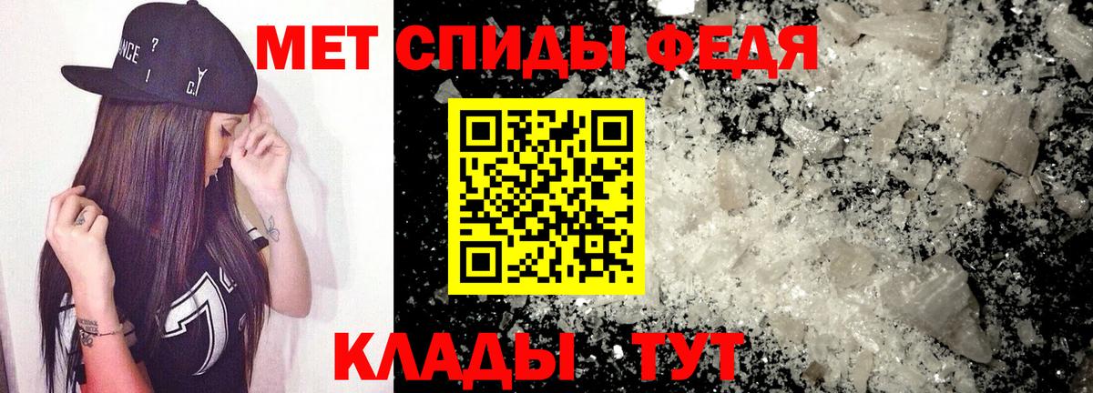 АМФЕТАМИН 98% Киров