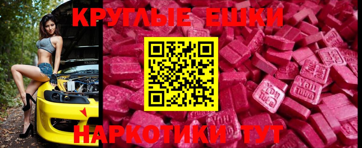 ЭКСТАЗИ VHQ  ЭКСТАЗИ  Киров  Вход с VPN 
