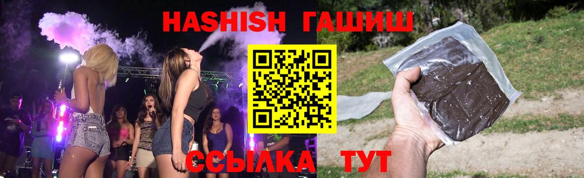 Киров  ГАШ AMNESIA HAZE  наркотики  Вход с VPN  ГАШИШ хэш 