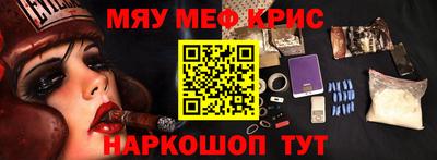 синтетический гашиш Краснознаменск