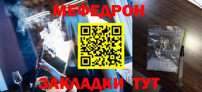 таблы Кумертау