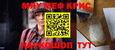 синтетический гашиш Краснознаменск