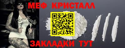синтетический гашиш Краснознаменск