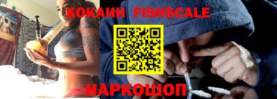 синтетический гашиш Краснознаменск