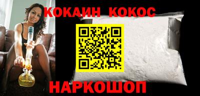 мяу мяу кристалл Краснокаменск