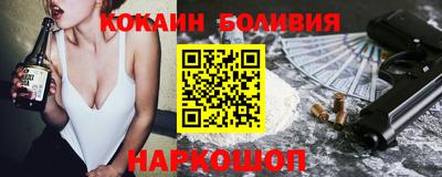 мяу мяу кристалл Краснокаменск