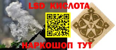 круглые Кунгур