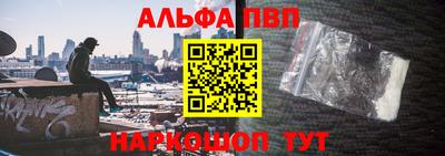синтетический гашиш Краснознаменск