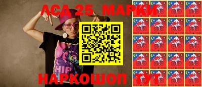 синтетический гашиш Краснознаменск