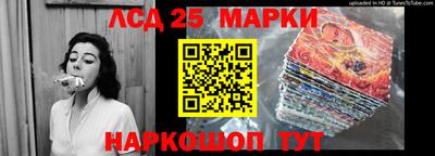 синтетический гашиш Краснознаменск
