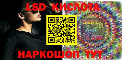 мяу мяу кристалл Краснокаменск