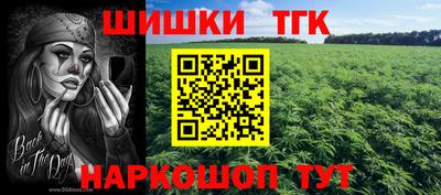 мяу мяу кристалл Краснокаменск