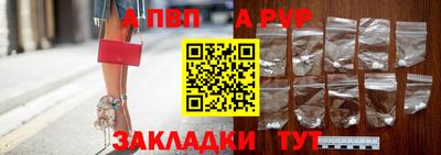 мяу мяу кристалл Краснокаменск