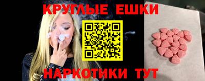 синтетический гашиш Краснознаменск