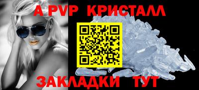 синтетический гашиш Краснознаменск