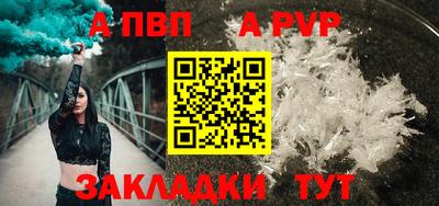 мдпв Краснодар