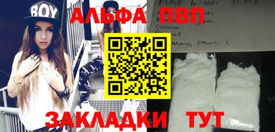 синтетический гашиш Краснознаменск