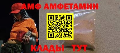 синтетический гашиш Краснознаменск