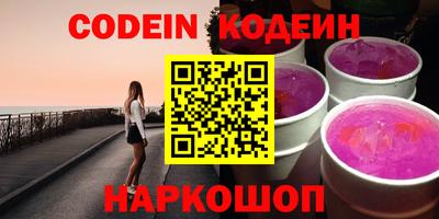 синтетический гашиш Краснознаменск