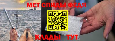 мяу мяу кристалл Краснокаменск