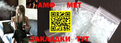 мяу мяу кристалл Краснокаменск