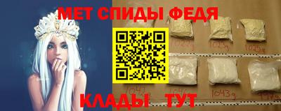 мяу мяу кристалл Краснокаменск