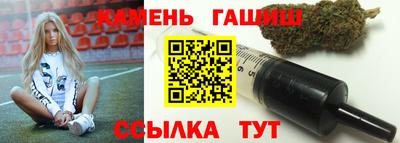 мяу мяу кристалл Краснокаменск
