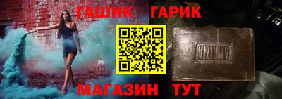 мяу мяу кристалл Краснокаменск