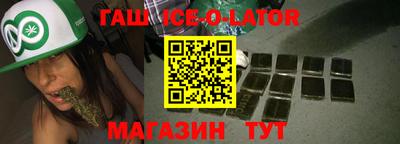 мяу мяу кристалл Краснокаменск
