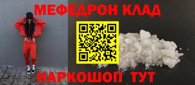таблы Кумертау