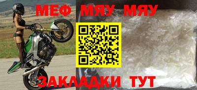 круглые Кунгур