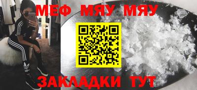 синтетический гашиш Краснознаменск