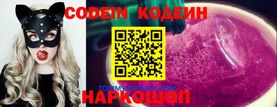 мяу мяу кристалл Краснокаменск
