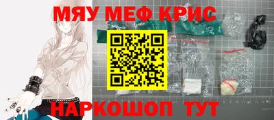 круглые Кунгур