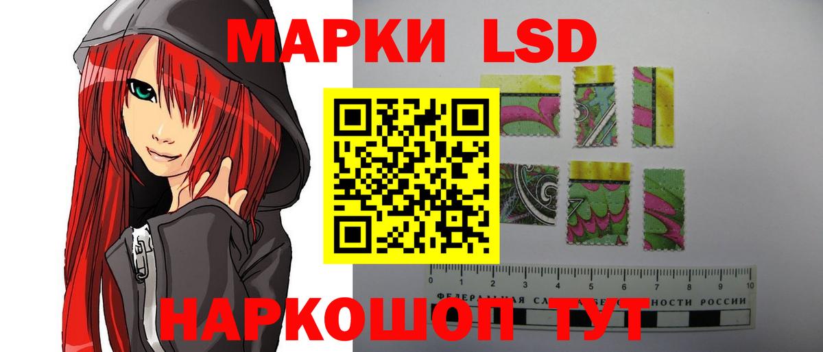 мега онион  LSD-25 экстази кислота  Вход с VPN  Лсд 25 экстази ecstasy  Киров 