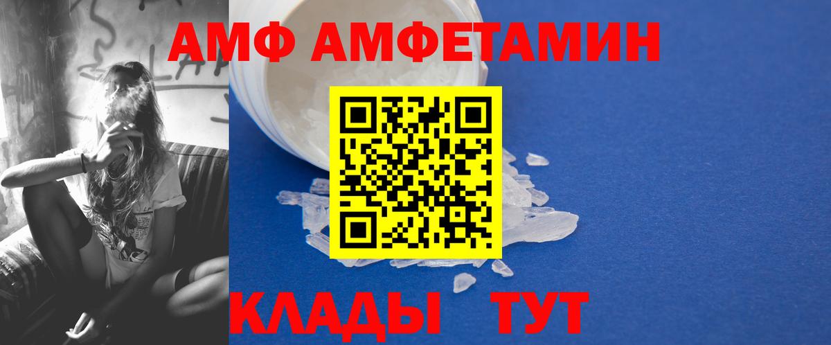 МЕТАМФЕТАМИН пудра  Вход с VPN  Киров 