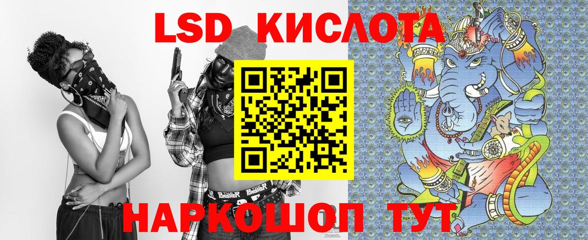 Наркотические марки 1500мкг  Марки N-bome  Наркотические марки 1500мкг  Киров  Вход с VPN 