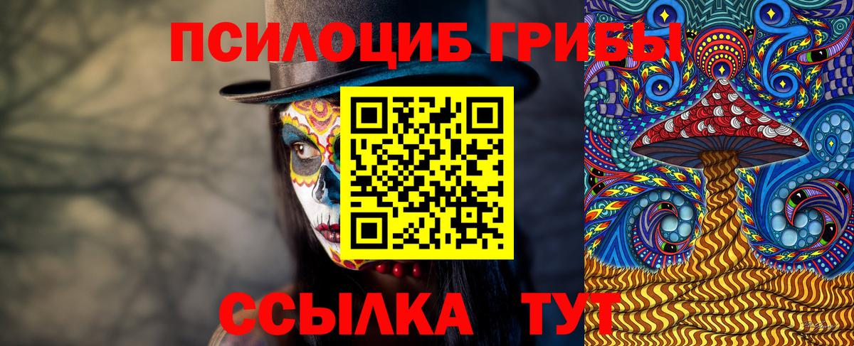ГАШИШ Киров
